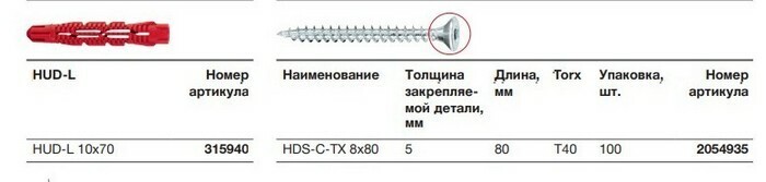 HDS C TX_1