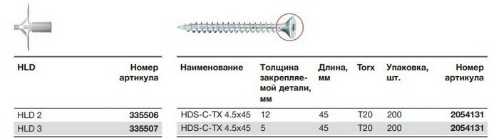 HDS C TX_1_3