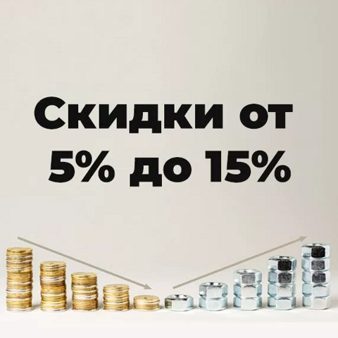 Акция «Высокопрочные отношения»